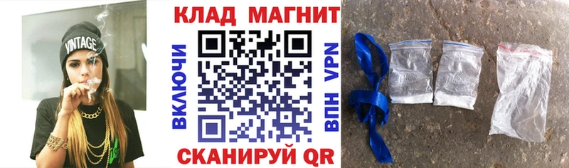 Наркошоп купить Alpha-PVP АМФЕТАМИН Конопля Кокаин Меф мяу мяу Дальнегорск