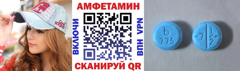 Купить где  Дальнегорск  АМФЕТАМИН Розовый 