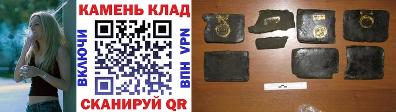 ГАШИШ Premium  Купить где  Дальнегорск 