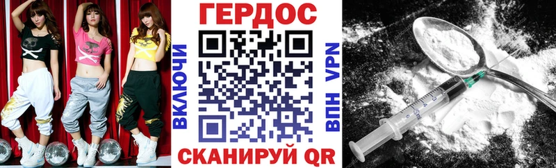 Купить  Дальнегорск  ГЕРОИН гречка 