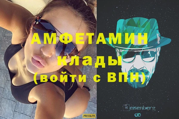 Альфа ПВП Белоозёрский