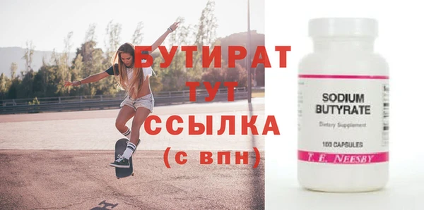 spice Беломорск