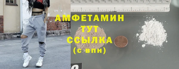 spice Беломорск