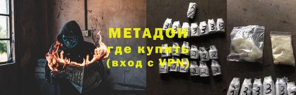 меф VHQ Богородск