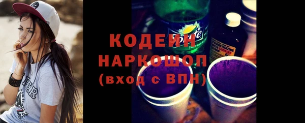 Альфа ПВП Белоозёрский