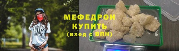 spice Беломорск