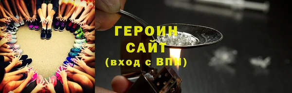 дживик Белокуриха