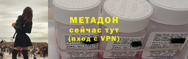 дживик Белокуриха