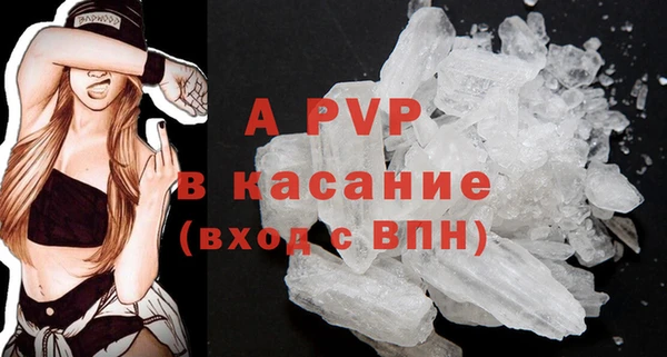 Альфа ПВП Белоозёрский