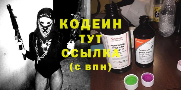 spice Беломорск