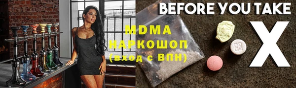 Альфа ПВП Белоозёрский