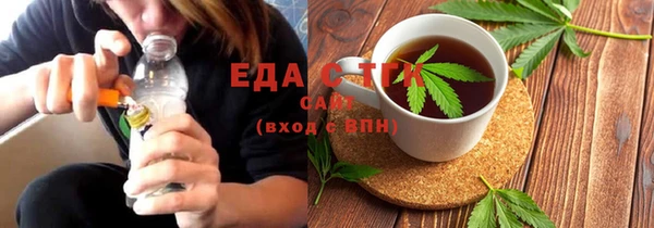 дживик Белокуриха