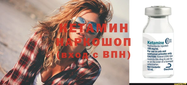 spice Беломорск