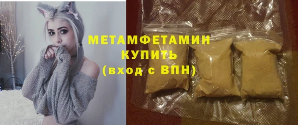 дживик Белокуриха