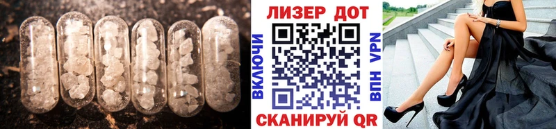 Купить  Дальнегорск  Лсд 25 экстази кислота 