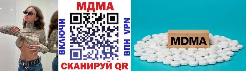 Купить где  Дальнегорск  MDMA crystal 