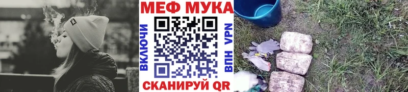 Меф VHQ  Купить  Дальнегорск 
