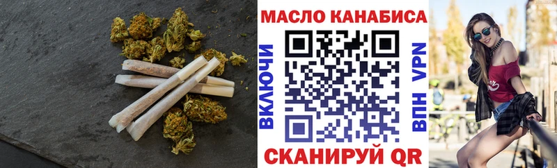 ТГК жижа Купить закладки Дальнегорск